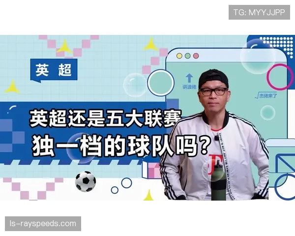 观点：英超联赛日益密集的赛程对球员健康构成威胁